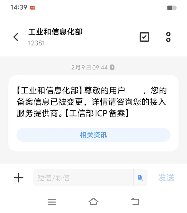 icp备案8-管局审核 icp备案8-管局审核
