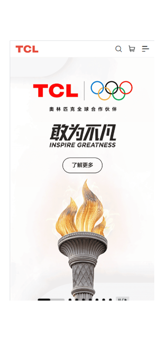 TCL官网首页设计-品牌红色主色调与产品焦点布局