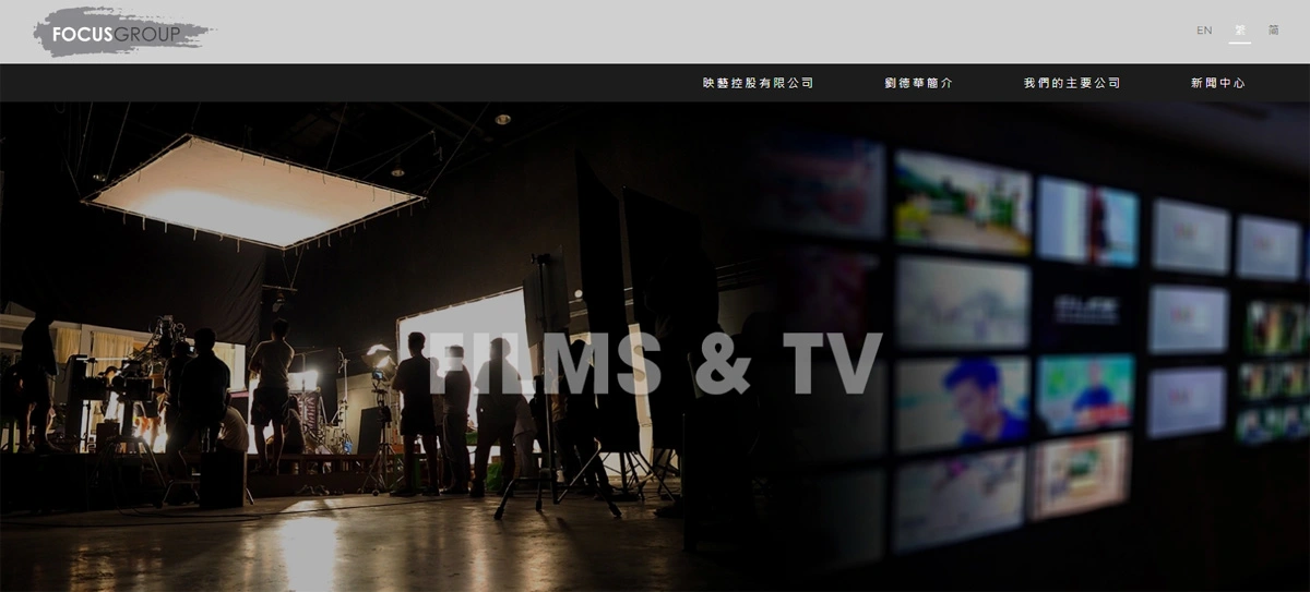 电影网站建设制作案例