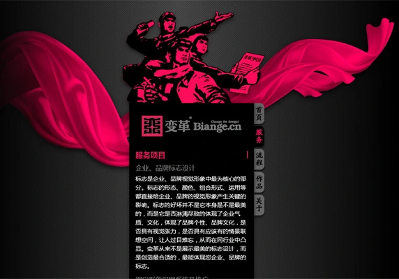 广告网站案例截屏