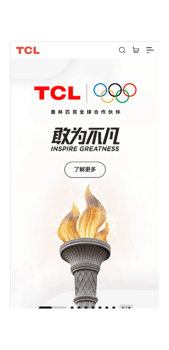 TCL官网首页设计-品牌红色主色调与产品焦点布局